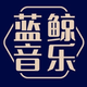 蓝鲸音乐库头像