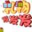 天涯257454034头像