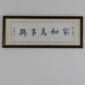 奔跑的horse头像