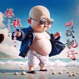 清秋明曰头像