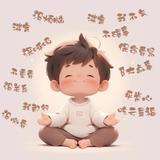 一人居壹心头像