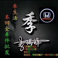 A車生活1头像