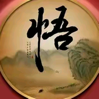 平舆inman棉麻女装头像