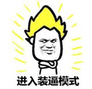 JavaPower的个人资料头像