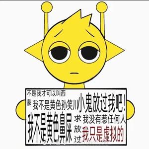 SPRUNK工作室团长灬小绿鸟反小鬼头像