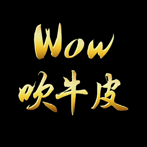 Wow头像