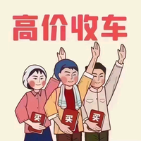 刘记杂谈头像