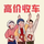 刘记杂谈头像
