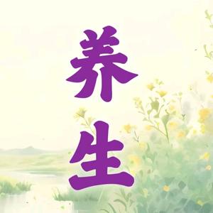 幸福养生馆头像