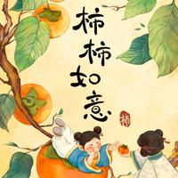 子落楸楸枰头像