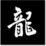 淡然就一点点头像