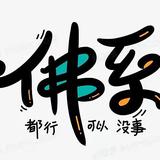 YL582头像