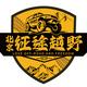北京征途越野头像