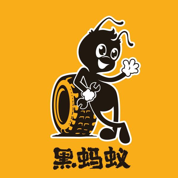 苏州百可安特—黑蚂蚁汽车工厂头像