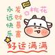 奶茶还是冰的好丶头像
