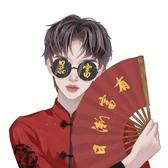 越简单越幸福丶头像