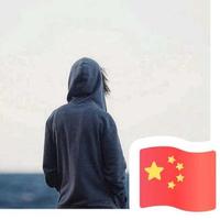 月丶明头像