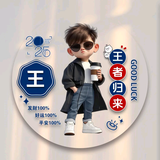 97239265448头像