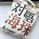 S0rry咯头像