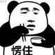 艺术家9988 · ZEEKR 7X车主·新提车头像