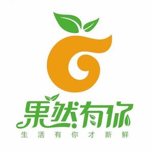 兰陵县果然有你水果店头像