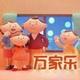 用户53962533106头像