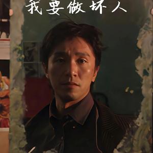 伯骑士I3urgess头像