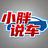 小胖说车7头像