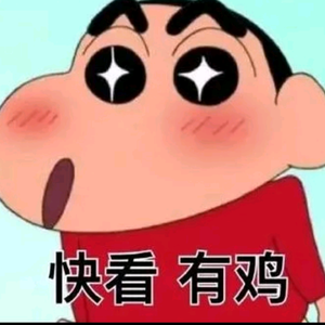 十九困了头像