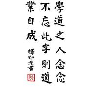 葡萄的个人资料头像
