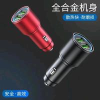 斯均科金属车充厂家头像