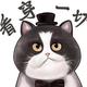 番茄1574101704261054头像