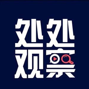 优美山丘c1d头像