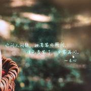 从你的全世界路过675的个人资料头像