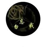 七分酿月光931头像