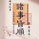 四块五的妞850头像