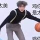 大球特洛夫斯基头像