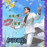 赖以⁵²⁰辉黄꧔头像