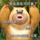 dickzhy · 发现运动版车主·车龄半年头像