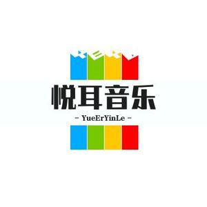 悦耳音乐顽童头像