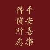 立行立言头像
