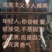 Dionysos_的个人资料头像