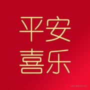 努力向上的小飞侠的个人资料头像