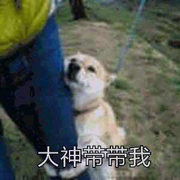 进击的二把刀的个人资料头像