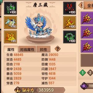 寒雁呐头像