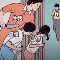 通捅桶痛头像