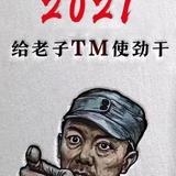 怦然心动z头像