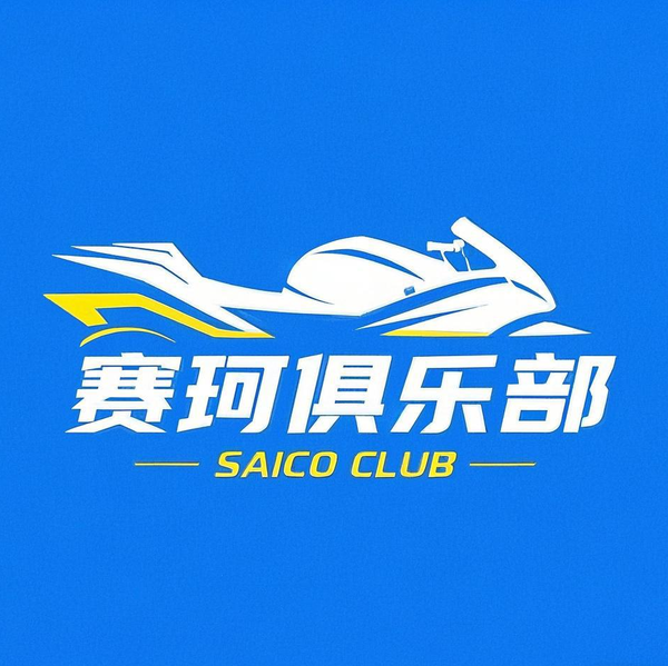 赛珂俱乐部头像