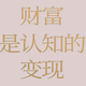 沙雕情商每日一练头像