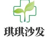 琪琪沙发店头像